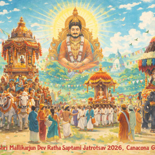 Shri Mallikarjun Dev Ratha Saptami Jatrotsav 2026, Canacona Goa – Complete Festival Guide
